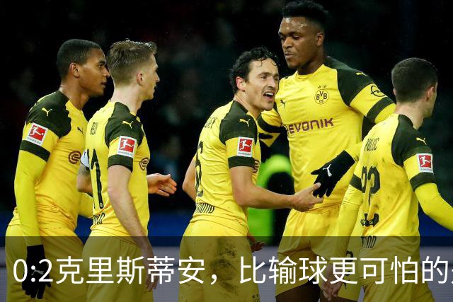0:2克里斯蒂安，比输球更可怕的是郑钦文赛后一番话，很难找回状态了